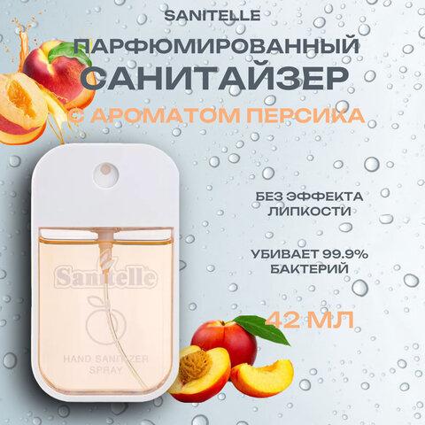 Антисептик для рук спиртовой (80%) 42 мл, SANITELLE (Санитель), "Персик", санитайзер, 0042-СП-ЕА-П