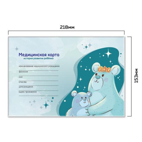 Медицинская карта "История развития ребенка", форма №112, 96 л., картон, А5 (218х153 мм), "Мишки", 130292