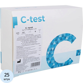 Тест Экспресс на антиген 2в1 Covid-19+грипп А/В, C-test, 25шт/уп, AGCF-24-3